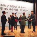 (주)형제기업