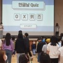 문기초등학교 이미지