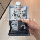 스위치온 다이어트 2주차 후기 저탄수 식단 외식 메뉴 카이센동