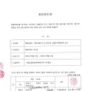 대림발전기