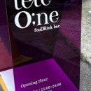 떼떼오네 이미지