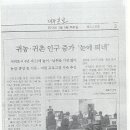 제주금산민박 이미지