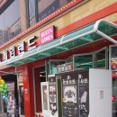 퀸게임랜드 이미지