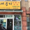 제주알(R)호텔 이미지