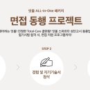 분당박문각성인고시학원