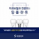 OK기공소 네이버블로그