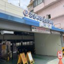 삼덕공원 공중화장실 이미지