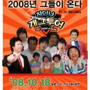 개그투어 이미지