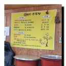 할머니손두부 이미지