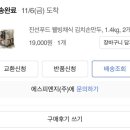 진선푸드 이미지