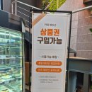 칠갑산 | 내돈내산 충남 청양 장곡사 카페 에어산 칠갑산점 방문 후기