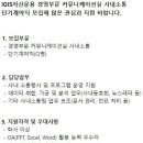 (주)이지스 이미지