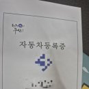 강서자동차종합정비 이미지