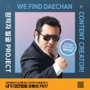대찬병원 네이버블로그