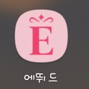 뷰티카운셀러