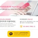 미래제일산부인과의원 이미지