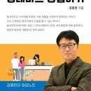 장터소비자마트 이미지