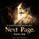 전기