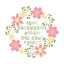 여주정신건강의학과의원 이미지