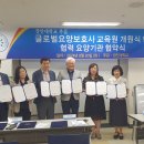 (주) 우리요양보호사교육원