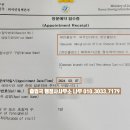 하이(Hi)출입국 행정사사무소 네이버블로그