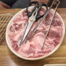 꿀꿀뒷고기 이미지