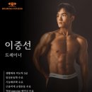 하이엔드 피트니스 2호점 이미지