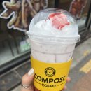 컴포즈커피대림성모
