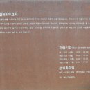 김영갑갤러리두모악미술관 이미지