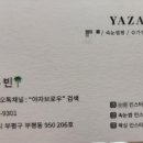 주부토로81번길 이미지