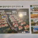 힐링카운티 17동 이미지