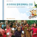 굿윌컴퍼니