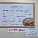 동악골모텔 이미지