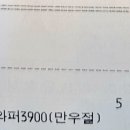 버거킹 평택지제동삭점 이미지