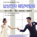 프라자웨드 이미지