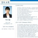 안나시랭평생교육원 이미지