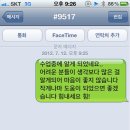 PAI심리검사 &amp; 문자후원후기 이미지