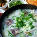 다정 순댓국 이미지