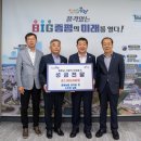 증평농업협동조합 이미지