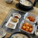 한재골장터국밥 네이버블로그