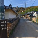 개실마을회관 이미지