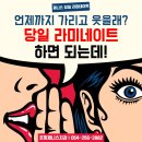 제니스치과 네이버블로그