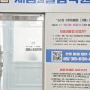 수학올림학원