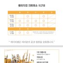 참약사엘림약국 이미지