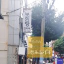 보원당한약국 네이버블로그