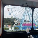 월미 테마파크 이미지