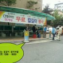 칼의부활부산 이미지