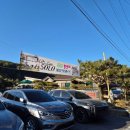 다원포레스트독채펜션 | 정읍독채펜션 내장산포레스트 방문후기