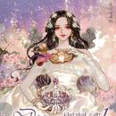 디어마이프렌드 이미지