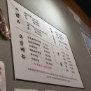 파리바게뜨(화성기산점)